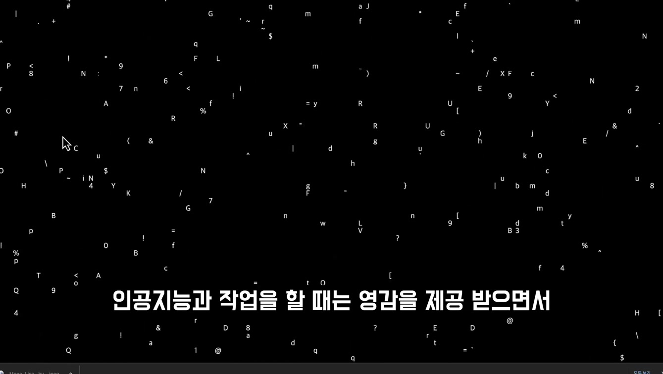 챗GPT AI 생성형 웹페이지 만들기! 질문 몇 번으로 인공지능 ChatGPT 생성 코딩하기 창작하기 자바스크립트 〔오후다섯씨〕 12번째 장면