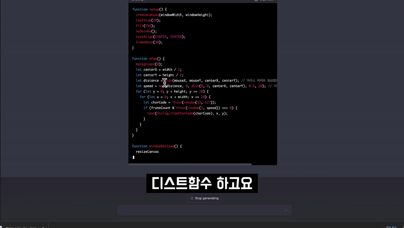 챗GPT AI 생성형 웹페이지 만들기! 질문 몇 번으로 인공지능 ChatGPT 생성 코딩하기 창작하기 자바스크립트 〔오후다섯씨〕 14번째 장면