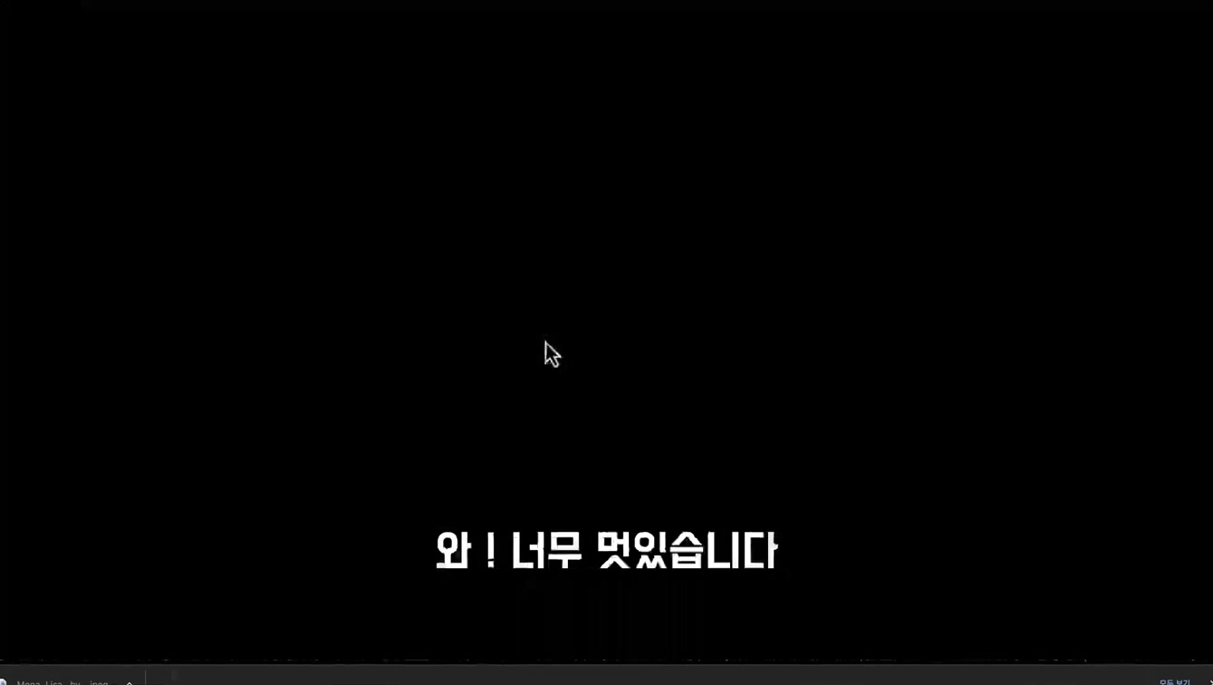 챗GPT AI 생성형 웹페이지 만들기! 질문 몇 번으로 인공지능 ChatGPT 생성 코딩하기 창작하기 자바스크립트 〔오후다섯씨〕 15번째 장면