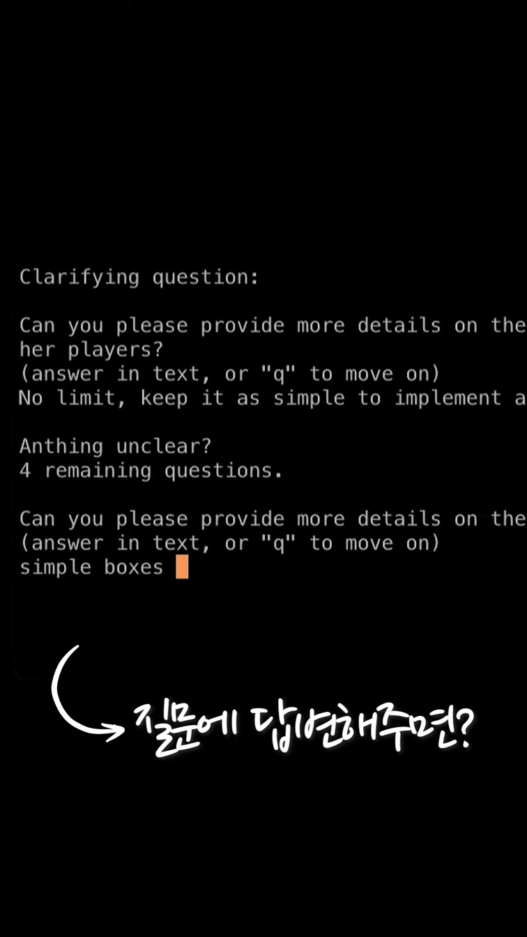 ⌨️이젠 개발자 없이도 개발이 가능하다?😱 #shorts 10번째 장면