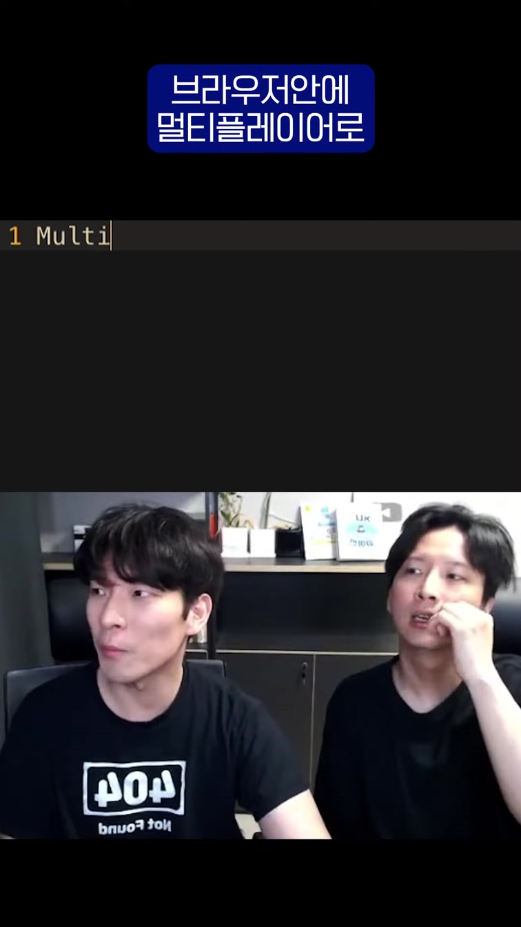 ⌨️이젠 개발자 없이도 개발이 가능하다?😱 #shorts 6번째 장면