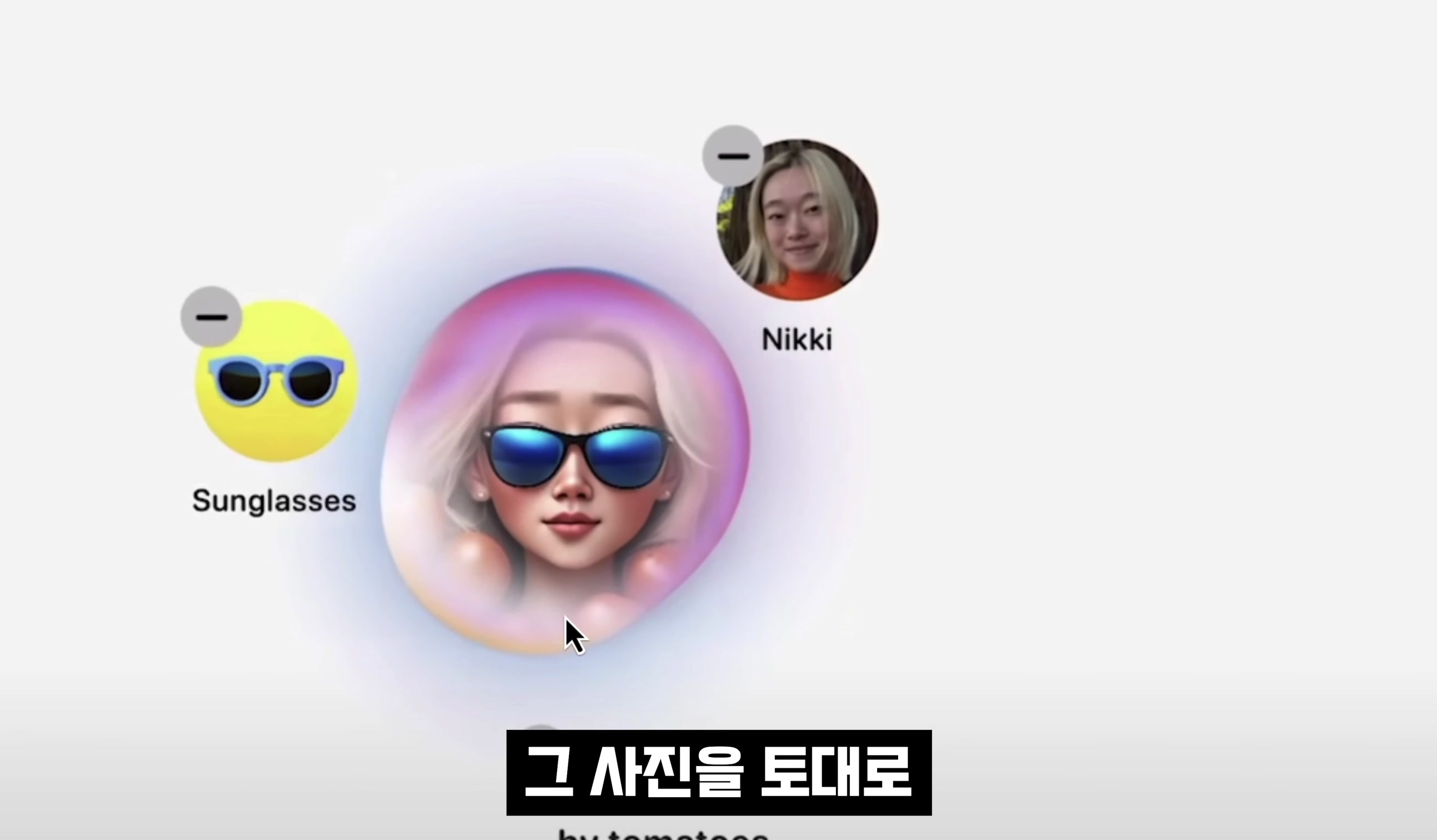 18 핵심기능! Apple이 AI를 하면 벌어지는 일! 애플 큰그림이 보인다! 일단 ChatGPT 잊으세요! 핵심은 개인화! AI 애플 Siri! WWDC 2024! 오후다섯씨! 1번째 장면