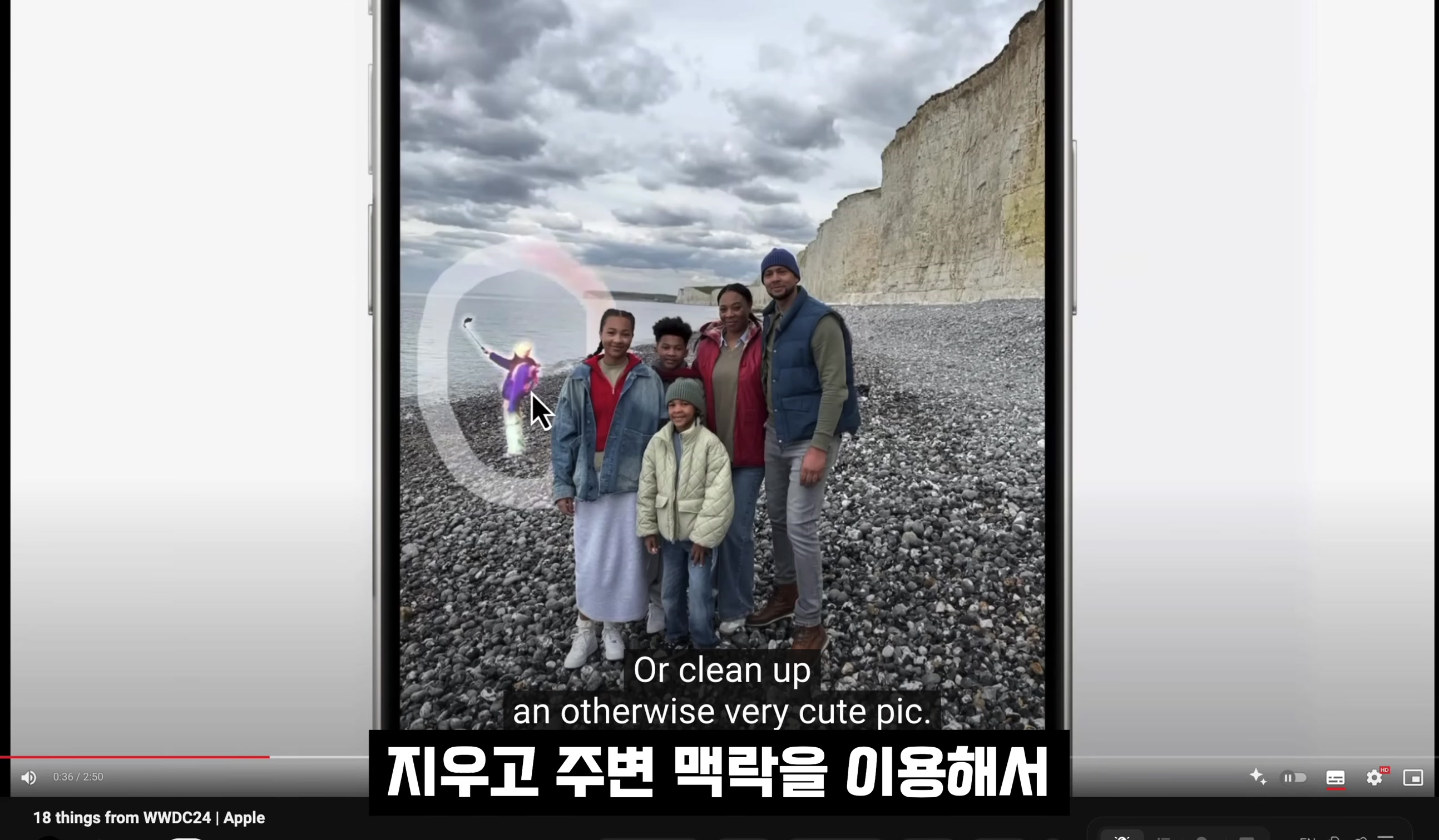 18 핵심기능! Apple이 AI를 하면 벌어지는 일! 애플 큰그림이 보인다! 일단 ChatGPT 잊으세요! 핵심은 개인화! AI 애플 Siri! WWDC 2024! 오후다섯씨! 10번째 장면