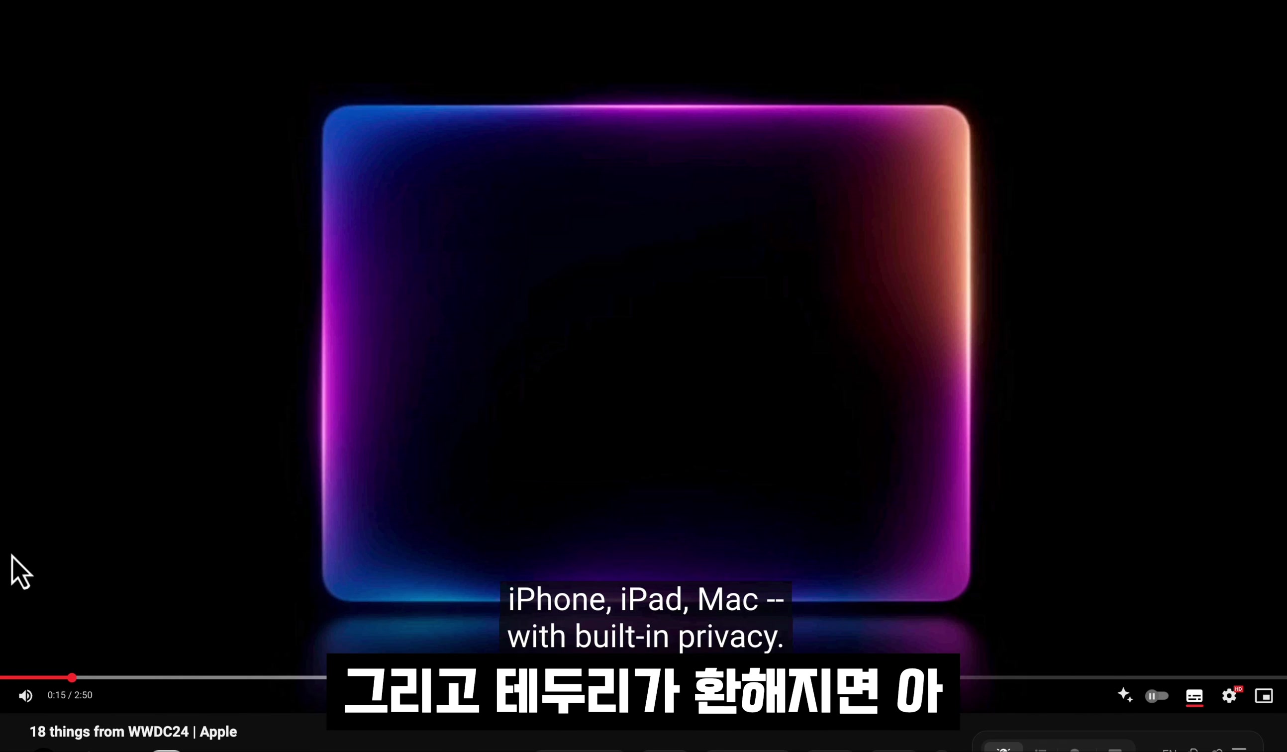 18 핵심기능! Apple이 AI를 하면 벌어지는 일! 애플 큰그림이 보인다! 일단 ChatGPT 잊으세요! 핵심은 개인화! AI 애플 Siri! WWDC 2024! 오후다섯씨! 6번째 장면