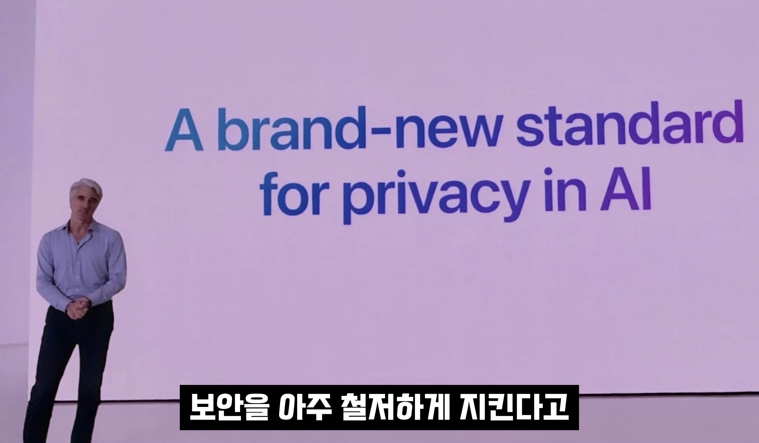 18 핵심기능! Apple이 AI를 하면 벌어지는 일! 애플 큰그림이 보인다! 일단 ChatGPT 잊으세요! 핵심은 개인화! AI 애플 Siri! WWDC 2024! 오후다섯씨! 7번째 장면