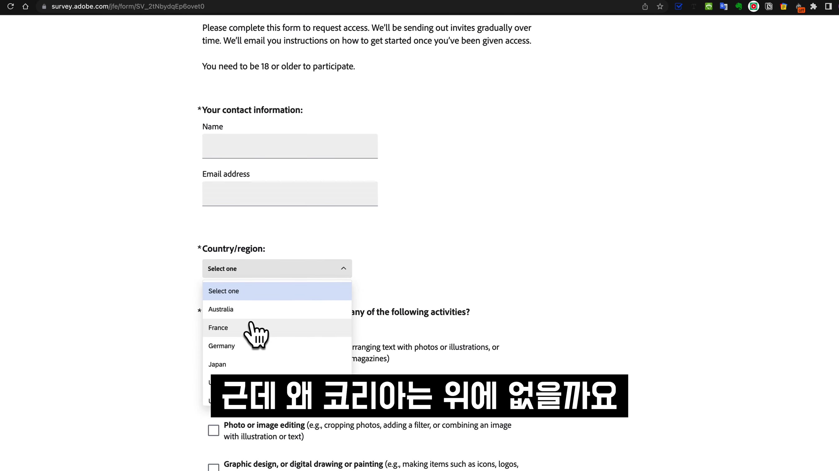 Adobe 인공지능 서비스 전격 공개! Adobe 센세이 파이어플라이! AI 포토샵! AI 일러스트! AI 인디자인!  Adobe Sensei Firefly! 오후다섯씨 11번째 장면