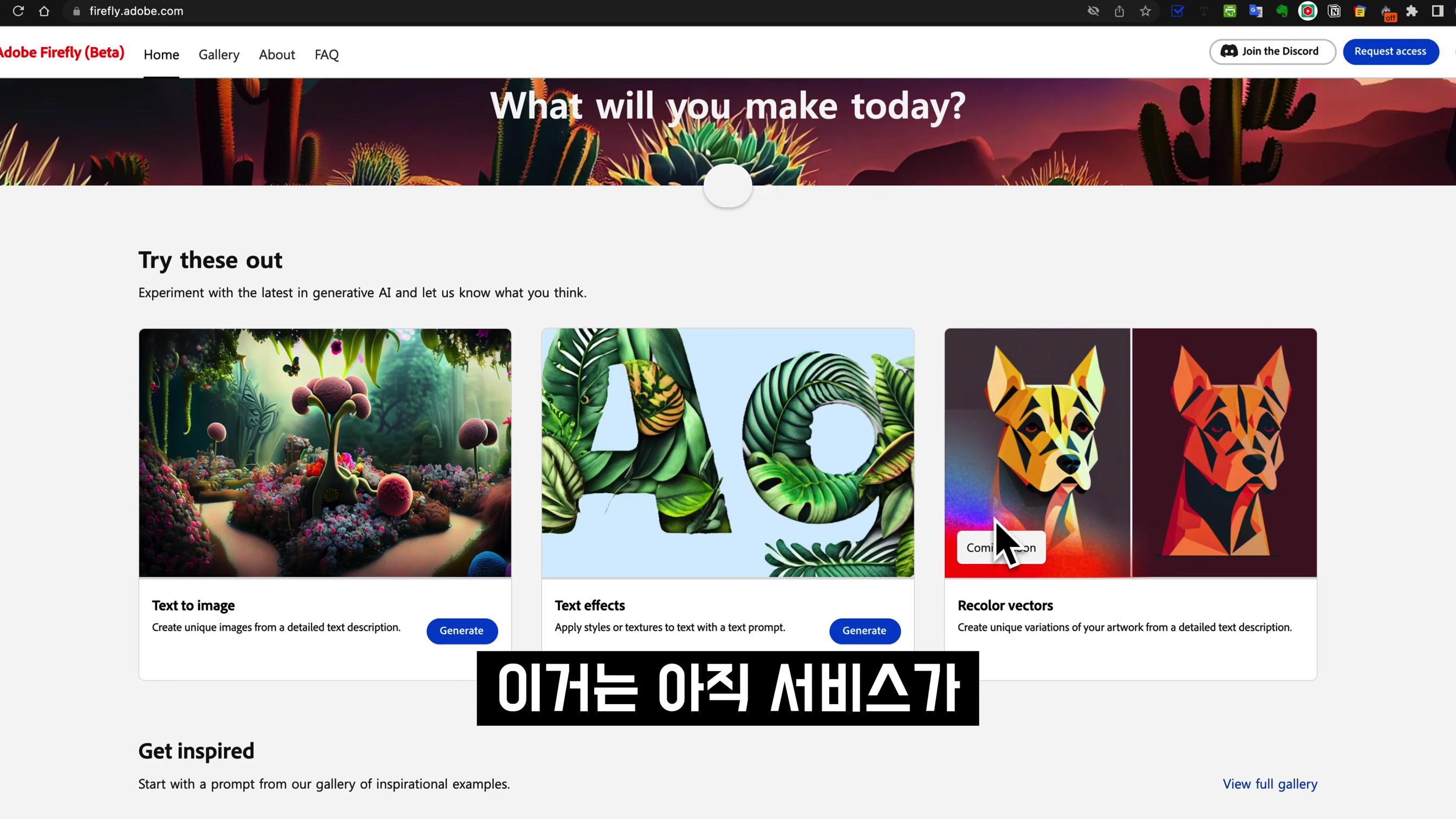Adobe 인공지능 서비스 전격 공개! Adobe 센세이 파이어플라이! AI 포토샵! AI 일러스트! AI 인디자인!  Adobe Sensei Firefly! 오후다섯씨 12번째 장면