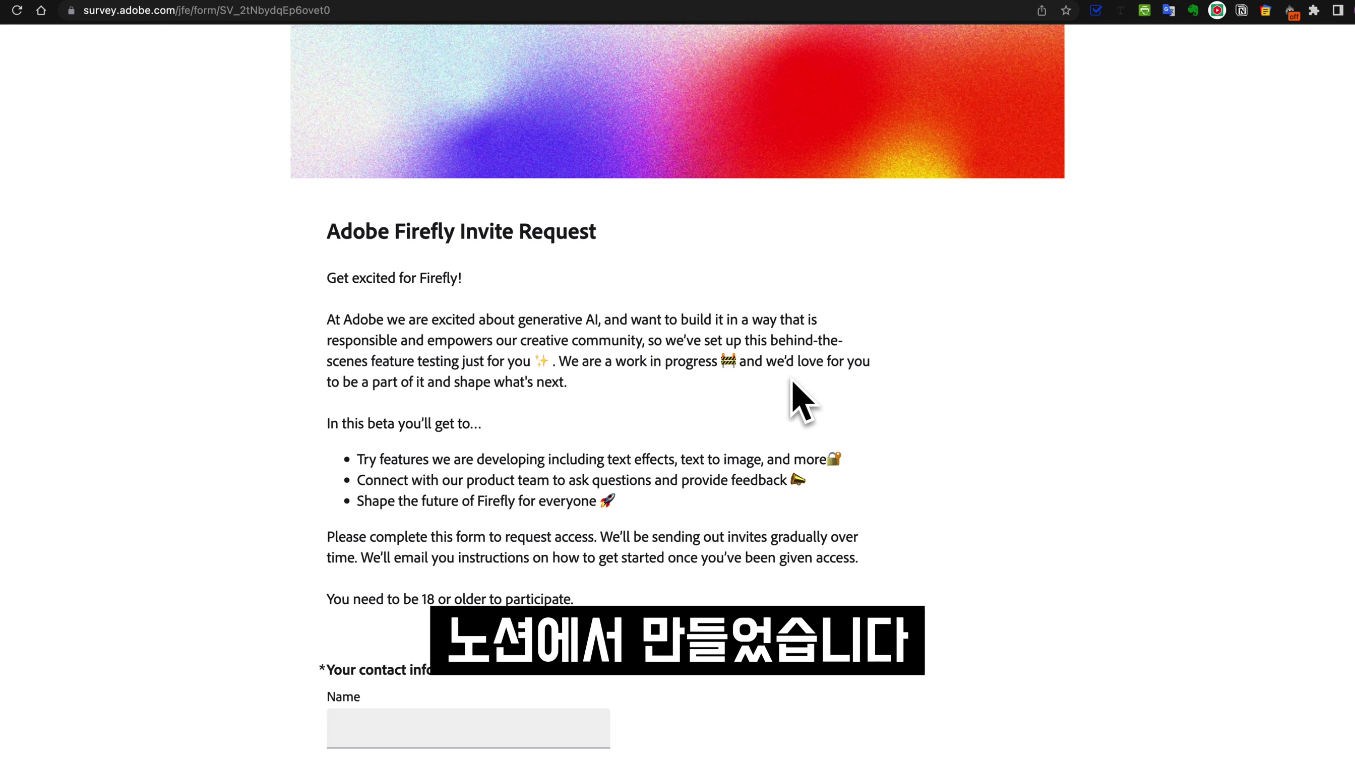 Adobe 인공지능 서비스 전격 공개! Adobe 센세이 파이어플라이! AI 포토샵! AI 일러스트! AI 인디자인!  Adobe Sensei Firefly! 오후다섯씨 2번째 장면