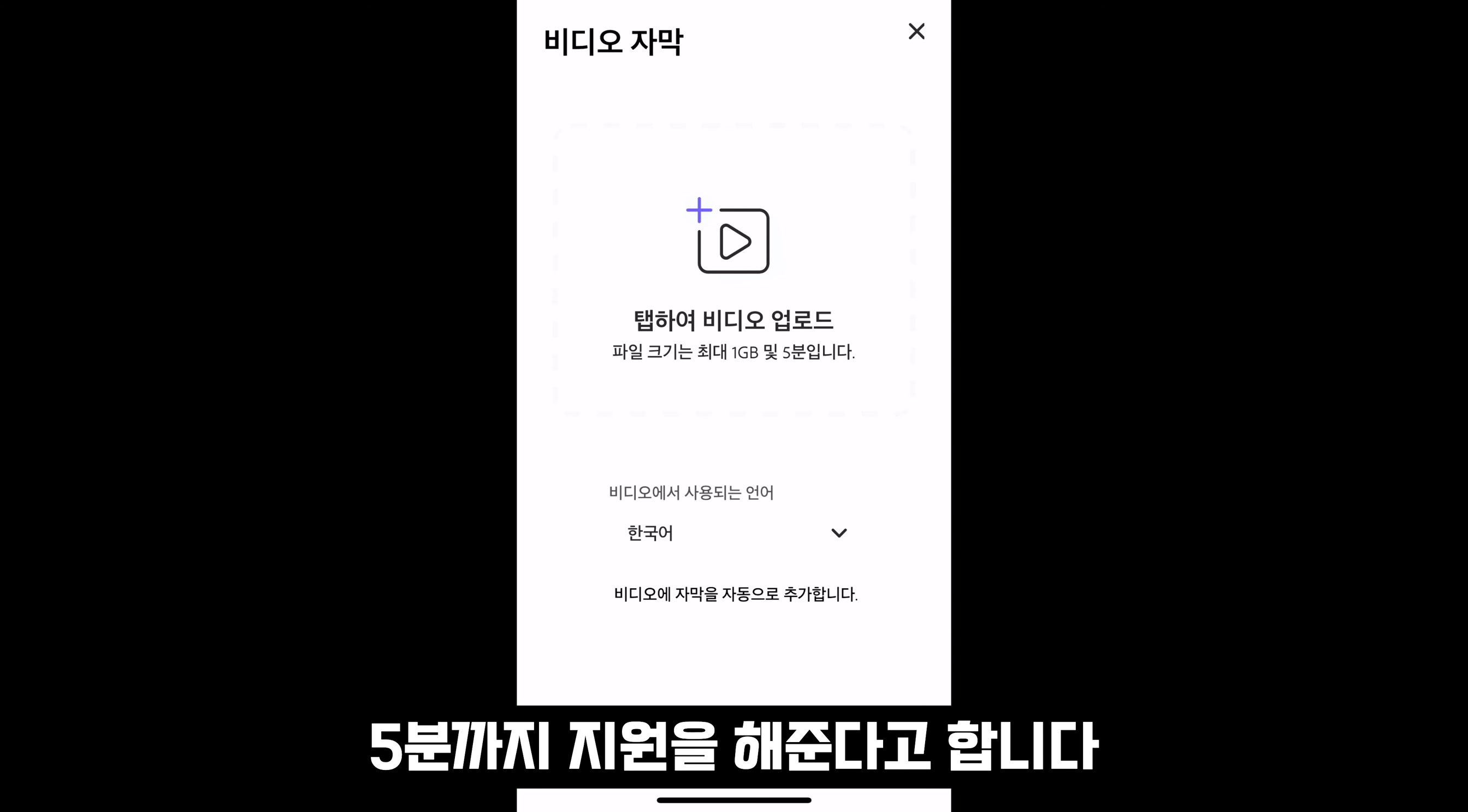 AI 디자인 무료 100% 완벽지원! Canva 대체하는 어도비 모바일 생성형 인공지능 생성 완벽 지원! Adobe Express Mobile!  오후다섯씨 12번째 장면