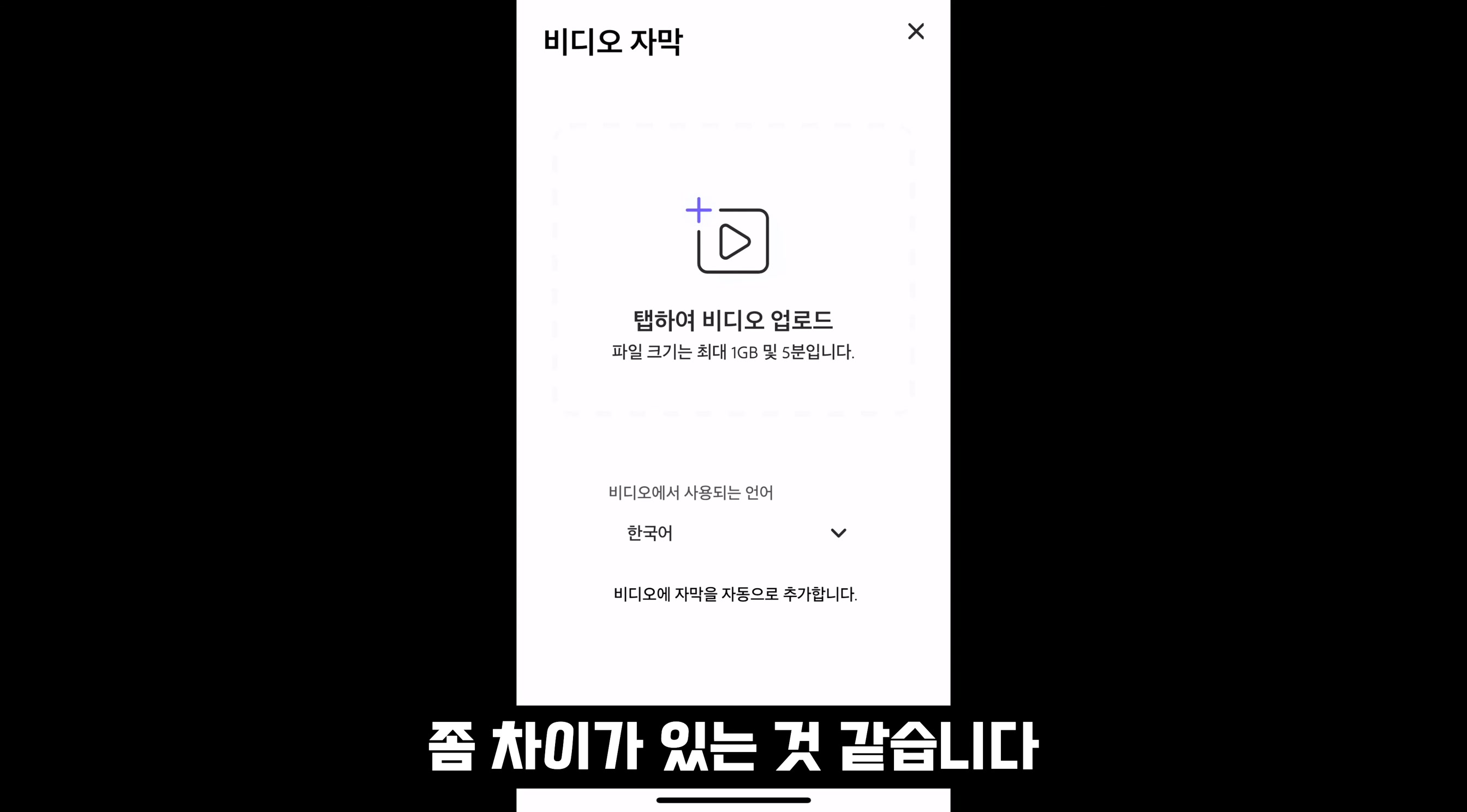 AI 디자인 무료 100% 완벽지원! Canva 대체하는 어도비 모바일 생성형 인공지능 생성 완벽 지원! Adobe Express Mobile!  오후다섯씨 13번째 장면