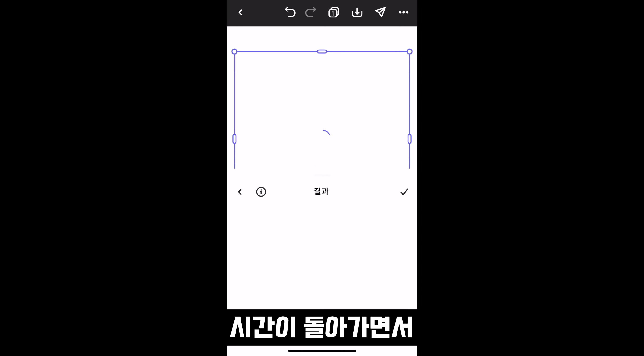 AI 디자인 무료 100% 완벽지원! Canva 대체하는 어도비 모바일 생성형 인공지능 생성 완벽 지원! Adobe Express Mobile!  오후다섯씨 4번째 장면
