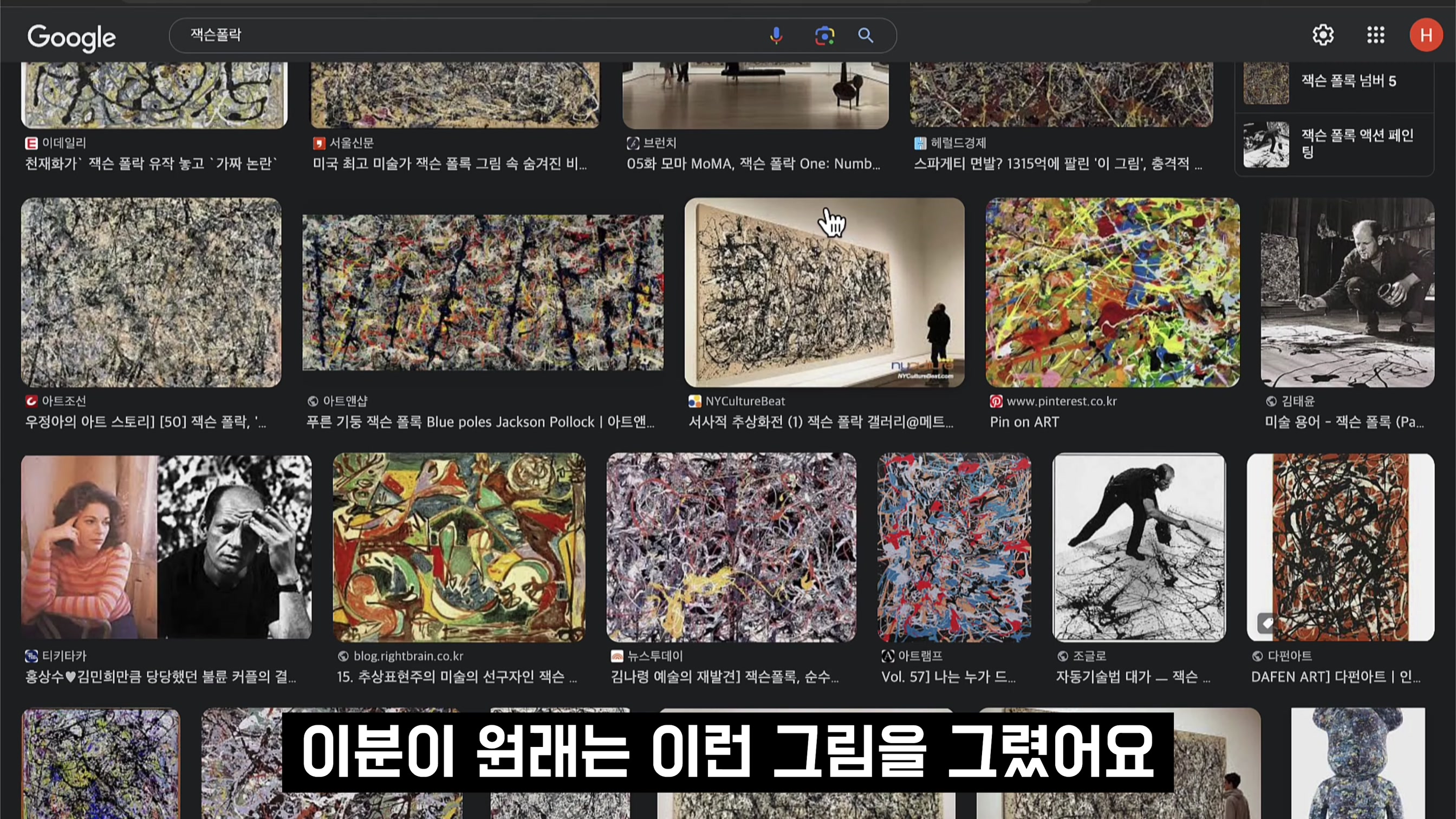 아름다운 비밀병기! 구글의 인공지능 이미지 기술!  스타일드랍 Style Drop! 오후다섯씨 7번째 장면