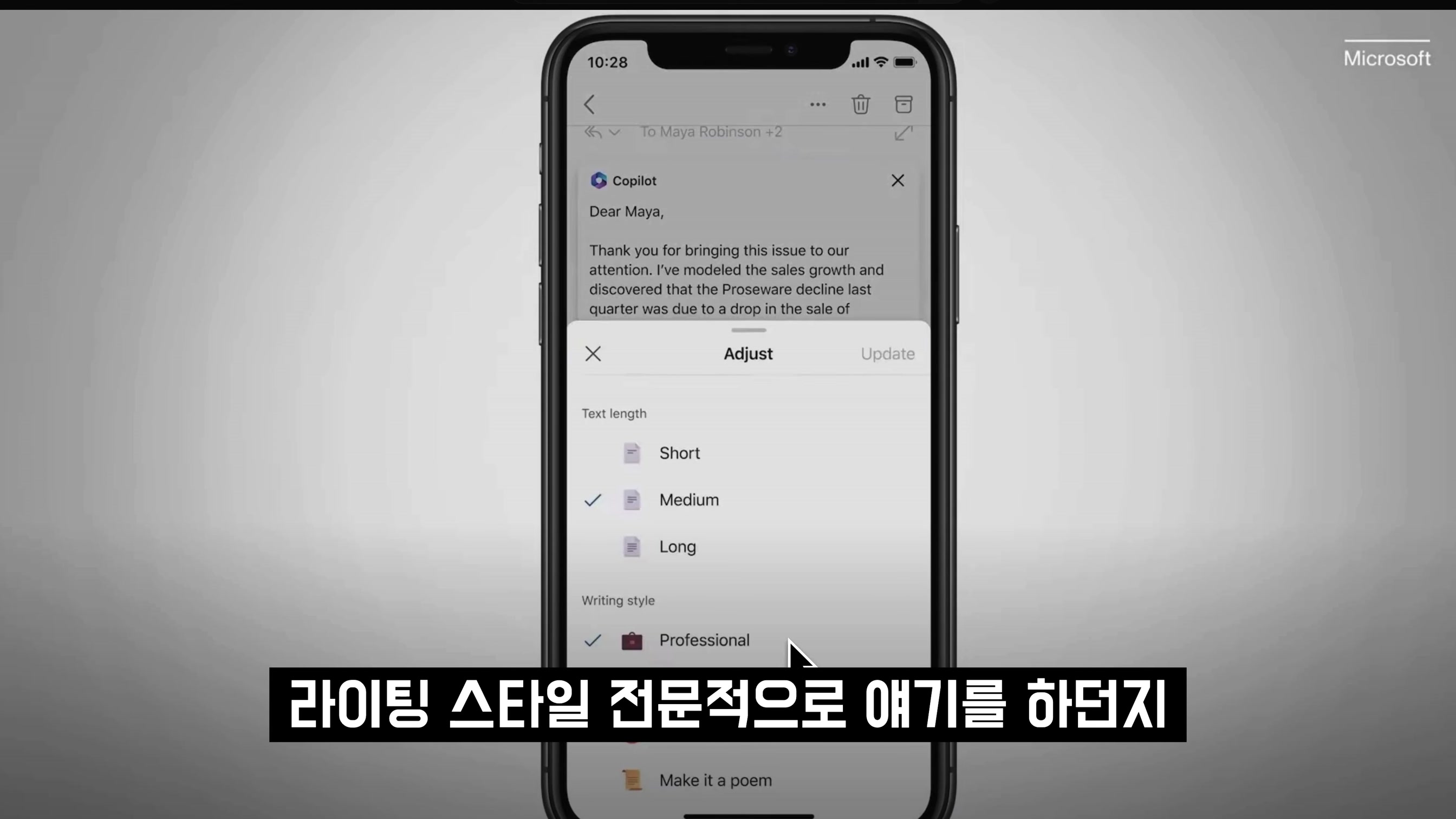 마이크로소프트  AI 대공개! Microsoft 365 Copilot! MS Office, AI Powerpoint, Outlook, Word, Excel ChatGPT 오후다섯씨 10번째 장면