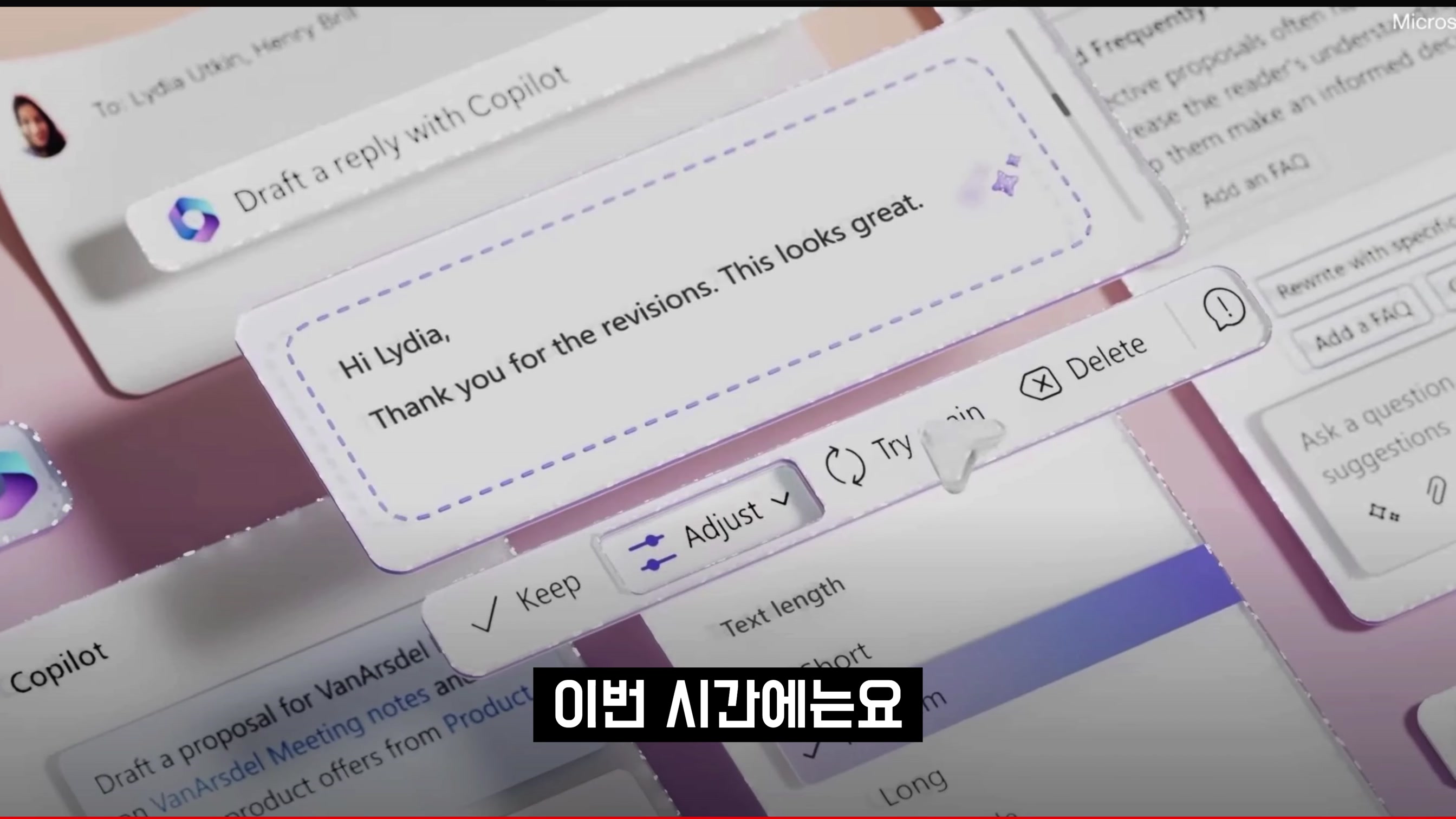마이크로소프트  AI 대공개! Microsoft 365 Copilot! MS Office, AI Powerpoint, Outlook, Word, Excel ChatGPT 오후다섯씨 16번째 장면