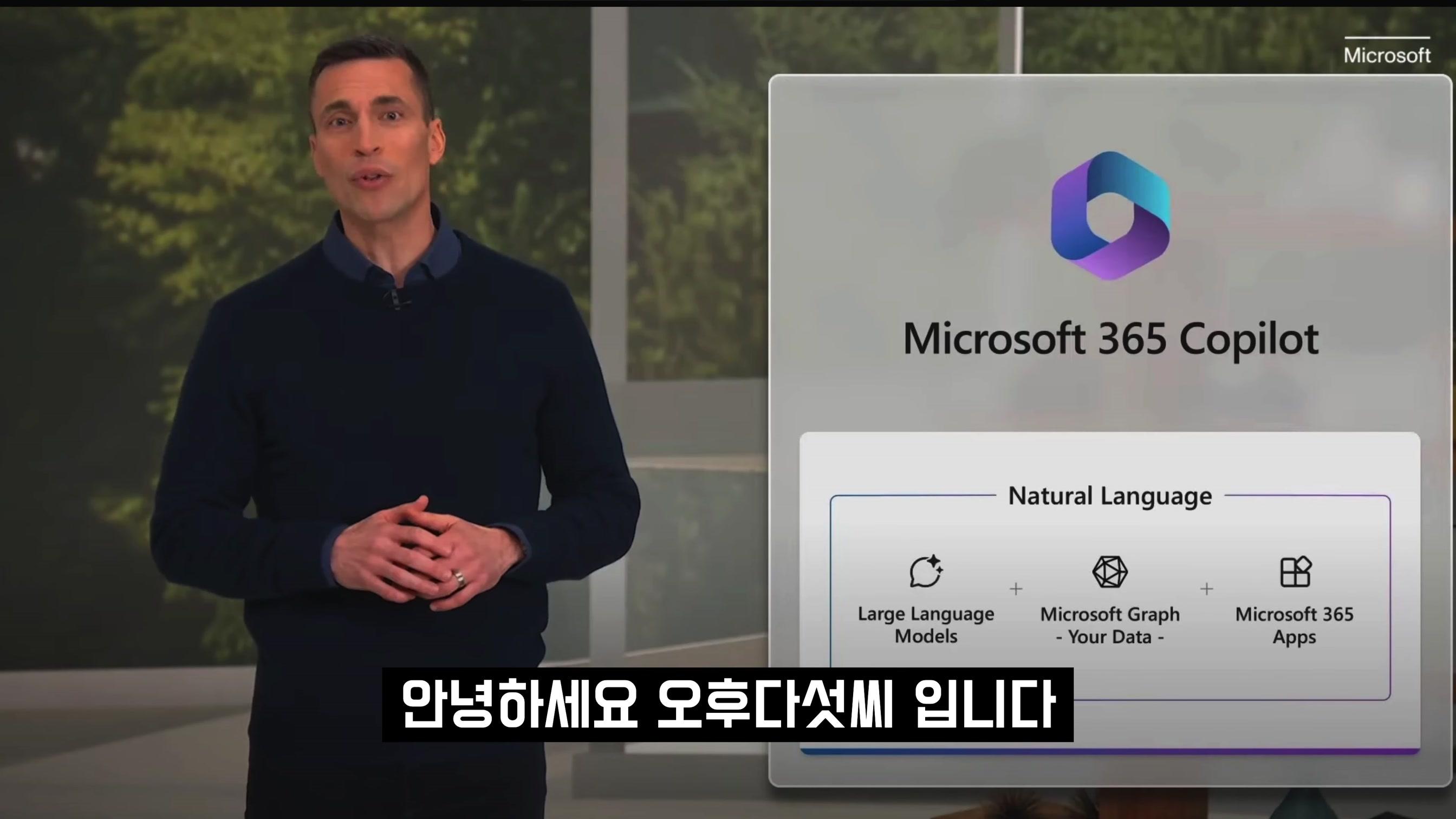 마이크로소프트  AI 대공개! Microsoft 365 Copilot! MS Office, AI Powerpoint, Outlook, Word, Excel ChatGPT 오후다섯씨 3번째 장면