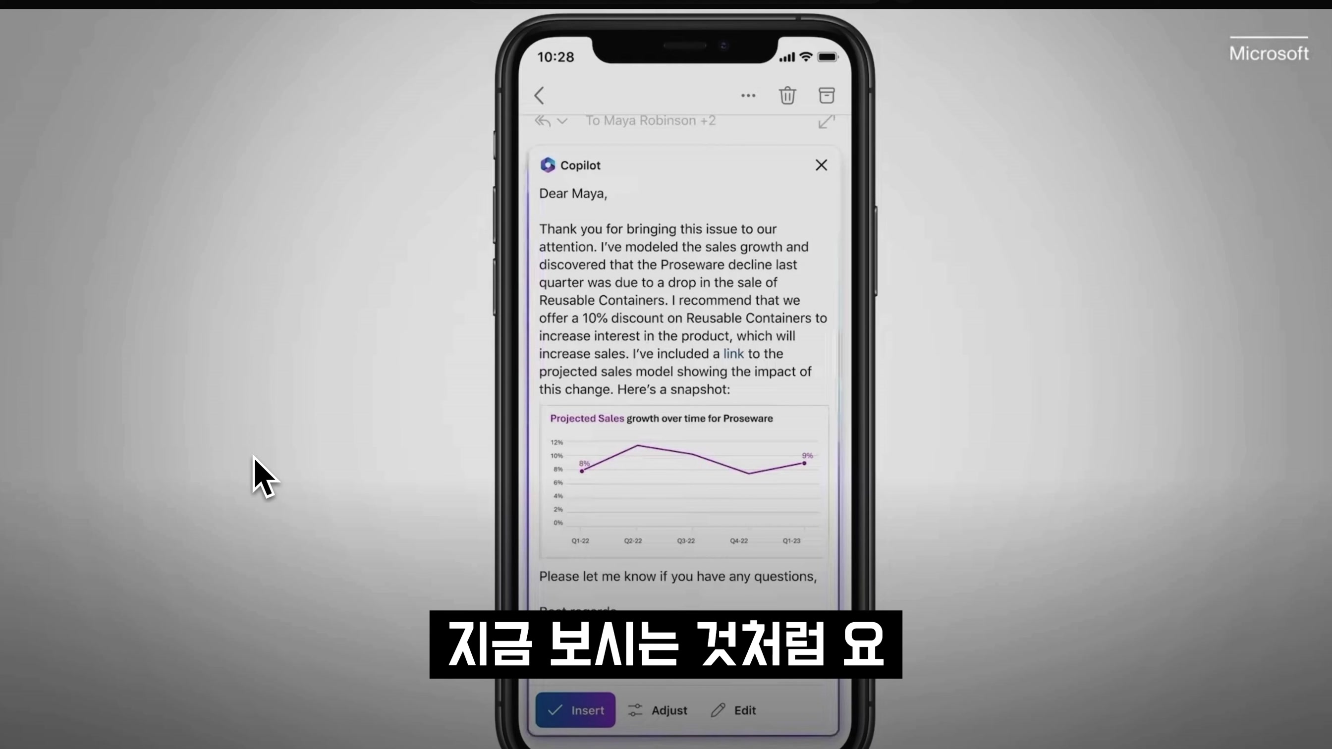 마이크로소프트  AI 대공개! Microsoft 365 Copilot! MS Office, AI Powerpoint, Outlook, Word, Excel ChatGPT 오후다섯씨 9번째 장면
