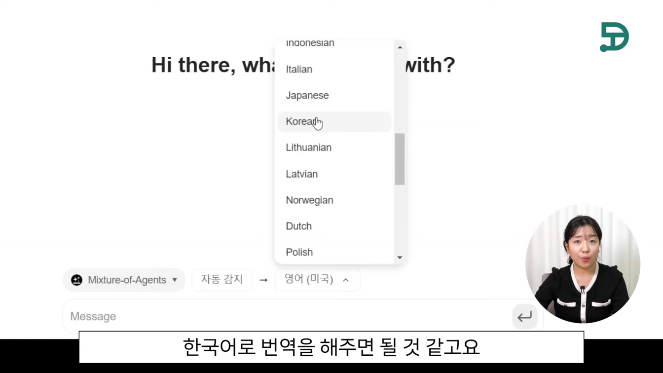 무료 AI 검색 끝판왕! 젠스파크 Genspark 사용법 11번째 장면