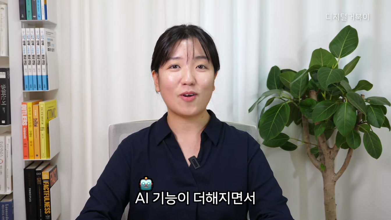 유튜브 썸네일 AI로 만드는 방법 1번째 장면