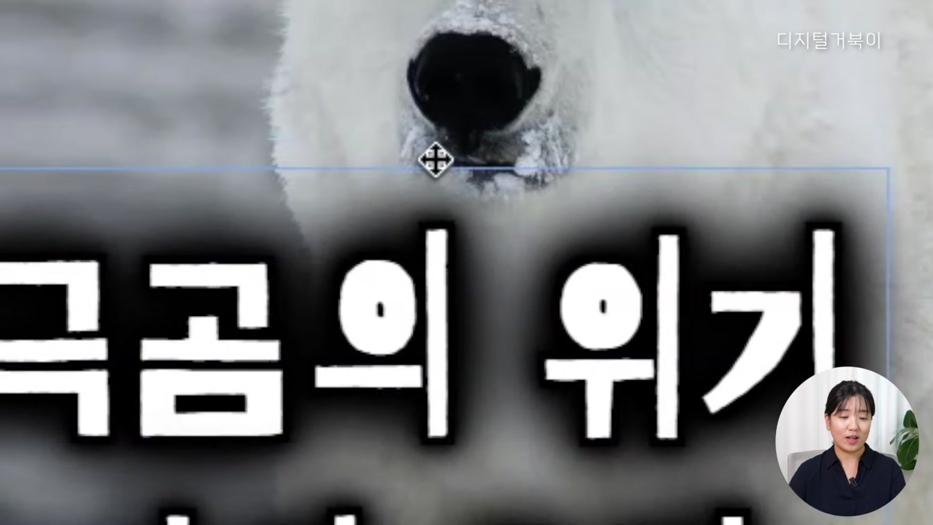유튜브 썸네일 AI로 만드는 방법 13번째 장면
