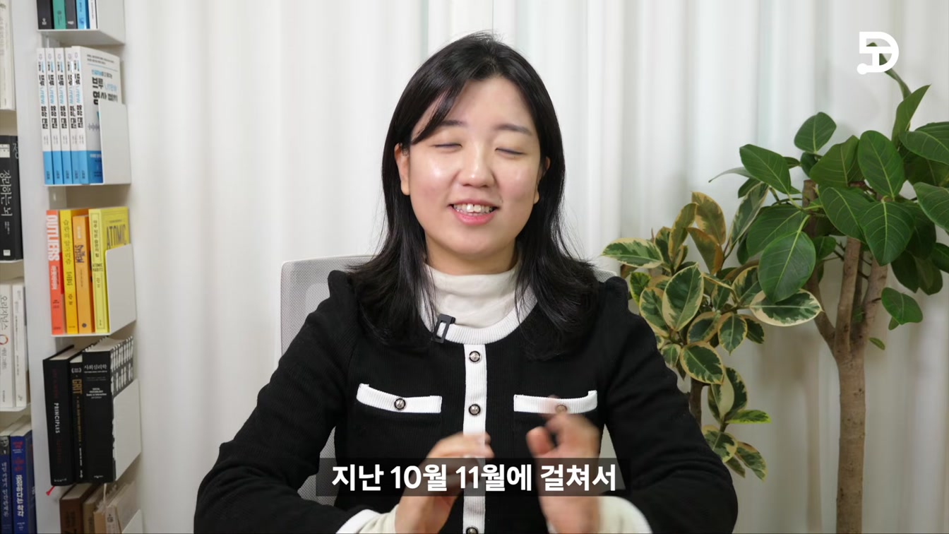 2024 브루 역대급 업데이트! 3초 배경제거부터 화면전환까지 총정리! 1번째 장면