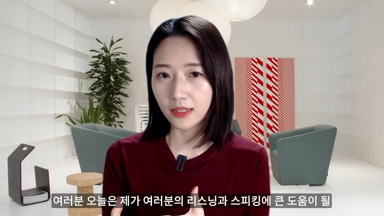 [1시간 몰아보기] 영어로 대화가 가능해지는 영어 회화 필수 패턴(시작 블록) ㅣ 소리튠 영어혁명(Day 1~5) 1번째 장면