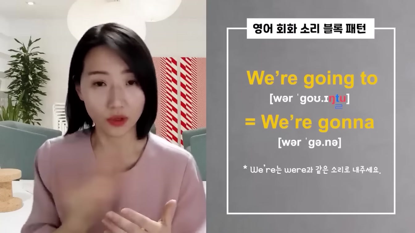 [1시간 몰아보기] 영어로 대화가 가능해지는 영어 회화 필수 패턴(시작 블록) ㅣ 소리튠 영어혁명(Day 1~5) 10번째 장면