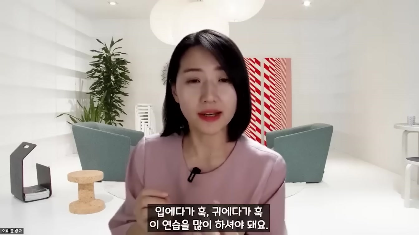 [1시간 몰아보기] 영어로 대화가 가능해지는 영어 회화 필수 패턴(시작 블록) ㅣ 소리튠 영어혁명(Day 1~5) 11번째 장면