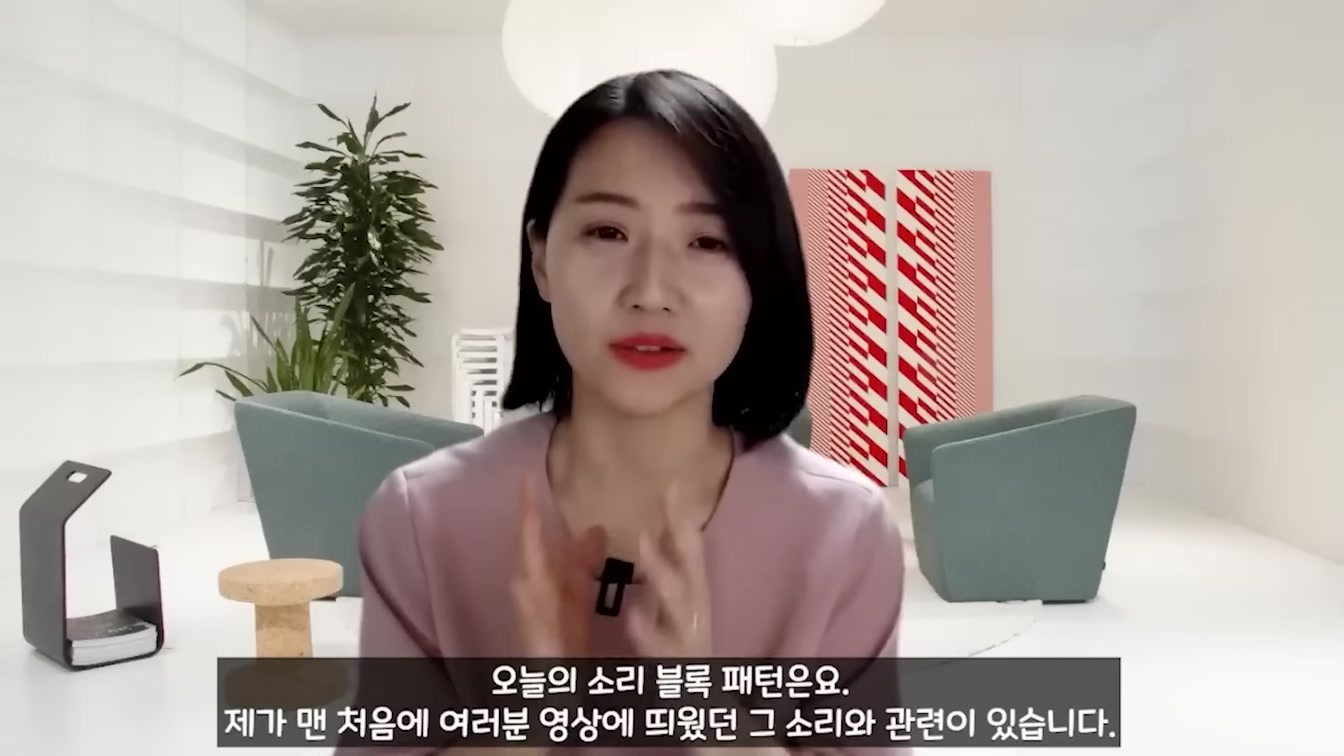 [1시간 몰아보기] 영어로 대화가 가능해지는 영어 회화 필수 패턴(시작 블록) ㅣ 소리튠 영어혁명(Day 1~5) 7번째 장면