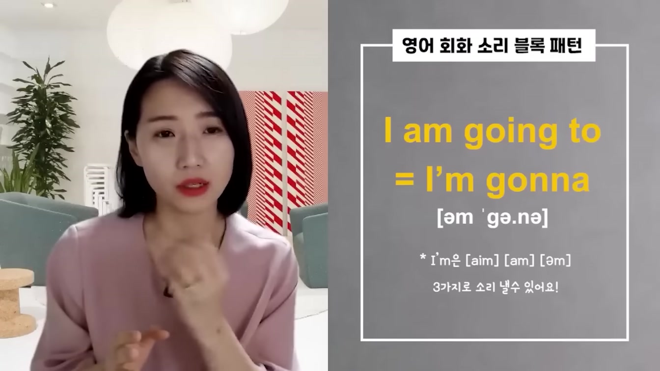 [1시간 몰아보기] 영어로 대화가 가능해지는 영어 회화 필수 패턴(시작 블록) ㅣ 소리튠 영어혁명(Day 1~5) 8번째 장면