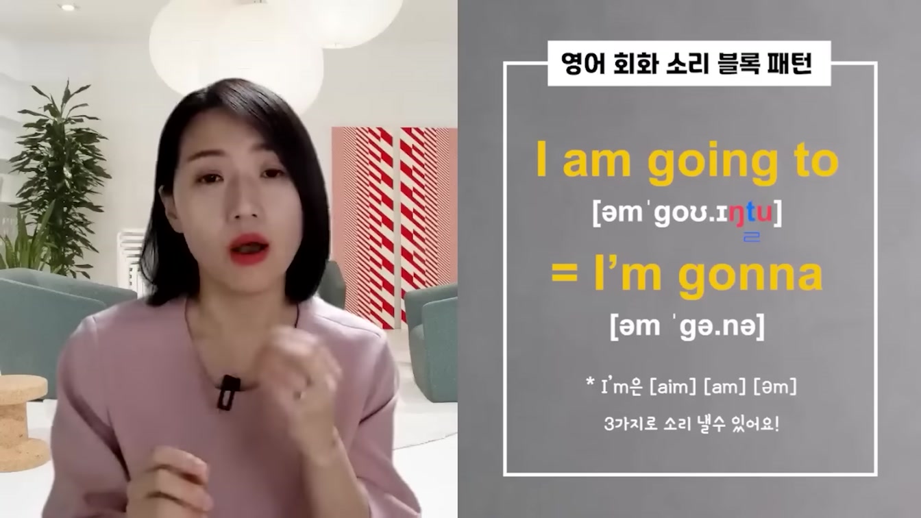 [1시간 몰아보기] 영어로 대화가 가능해지는 영어 회화 필수 패턴(시작 블록) ㅣ 소리튠 영어혁명(Day 1~5) 9번째 장면