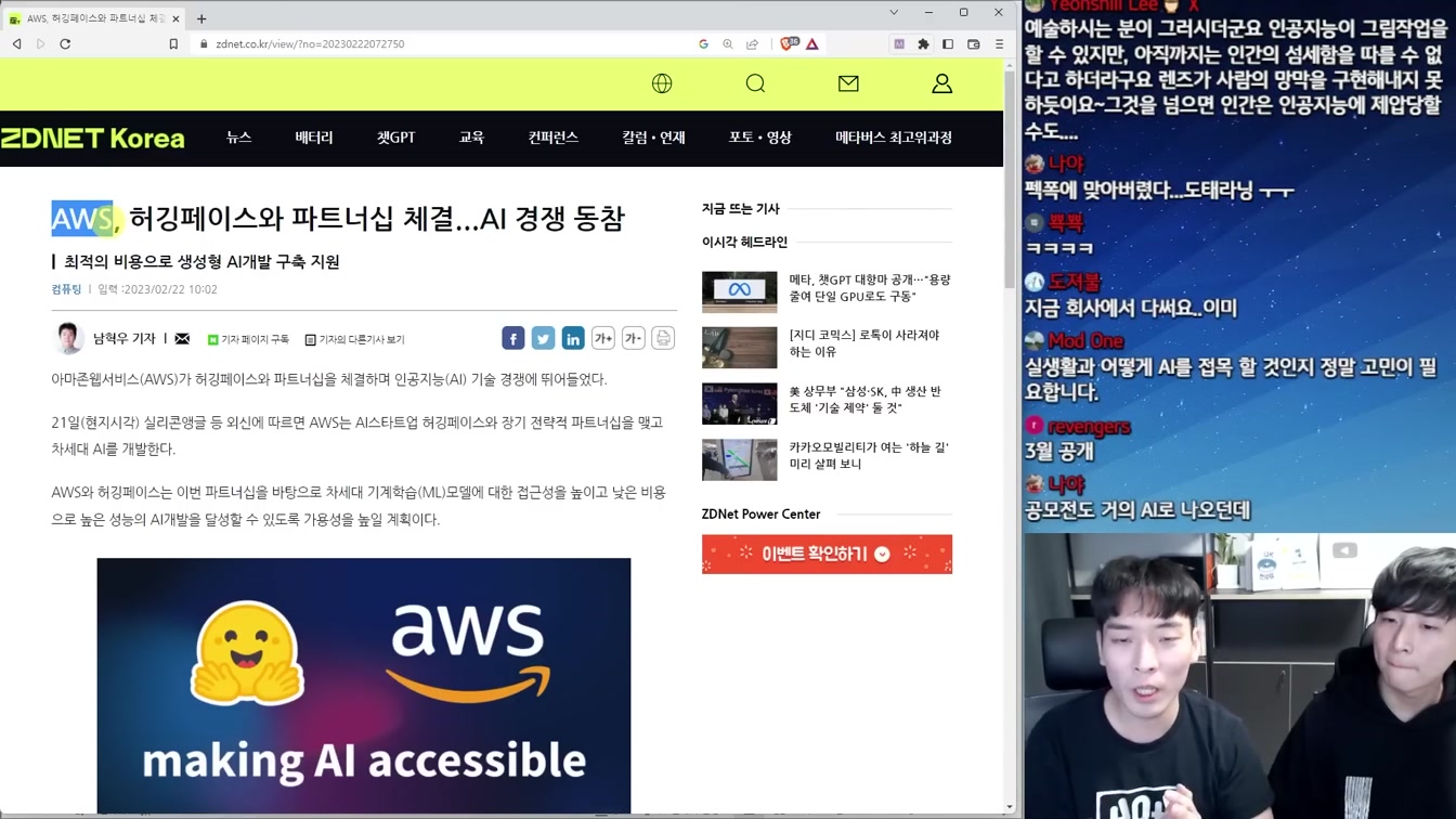 OpenAI의 미친 계획과 인간이 AI에 지배당하는 시대의 개막 9번째 장면