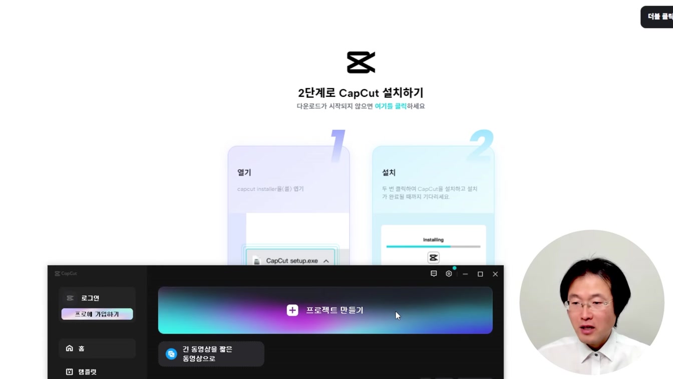 하루 25분 집에서 돈버는법  (LOFI 로파이 초보 상세 가이드) 14번째 장면