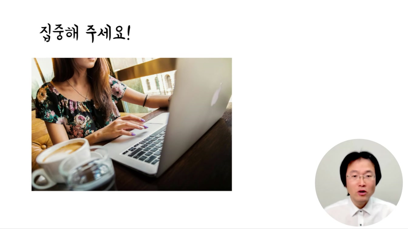 하루 25분 집에서 돈버는법  (LOFI 로파이 초보 상세 가이드) 2번째 장면