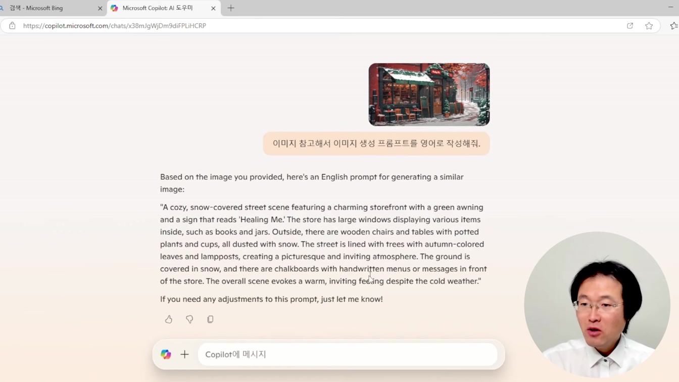 하루 25분 집에서 돈버는법  (LOFI 로파이 초보 상세 가이드) 6번째 장면