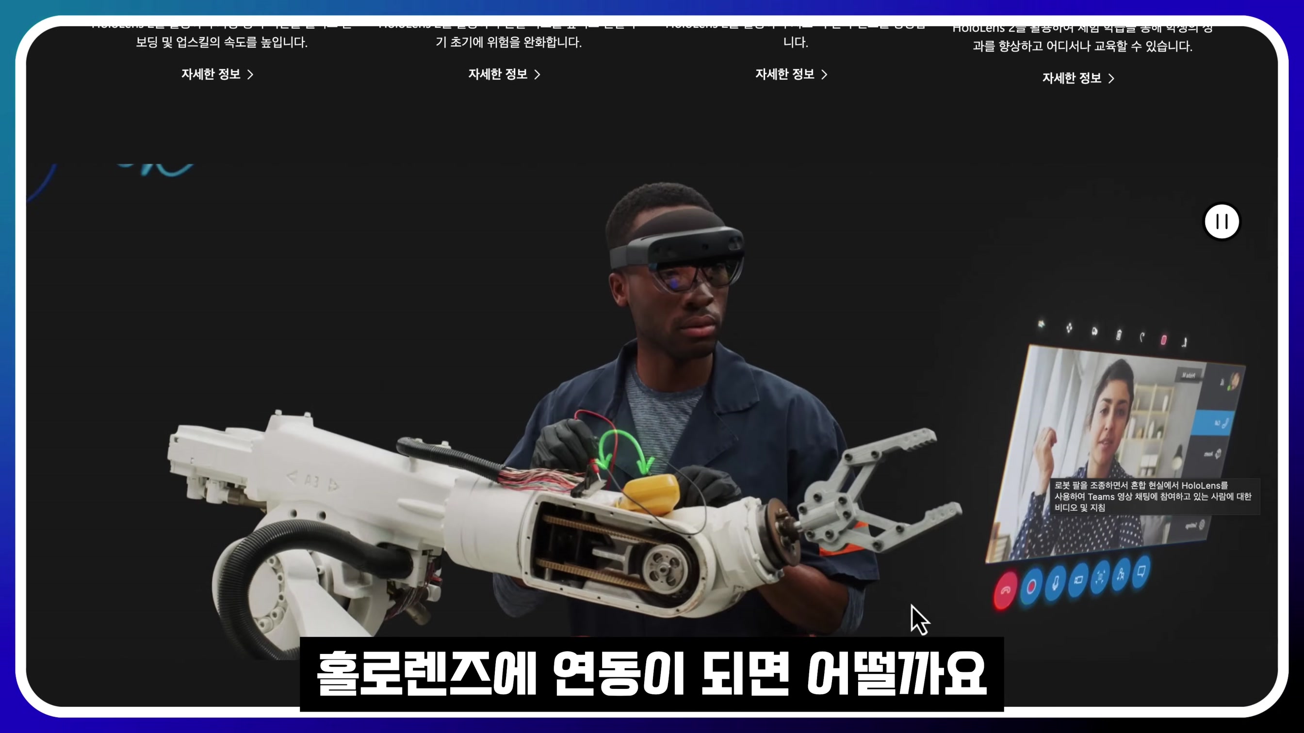 차원이 다른 AI! AI 특이점은 MS가 만든다! GPT-4o & Google Gemini가 안되는 이유! MS Copilot + PC RECALL 오후다섯씨 1번째 장면