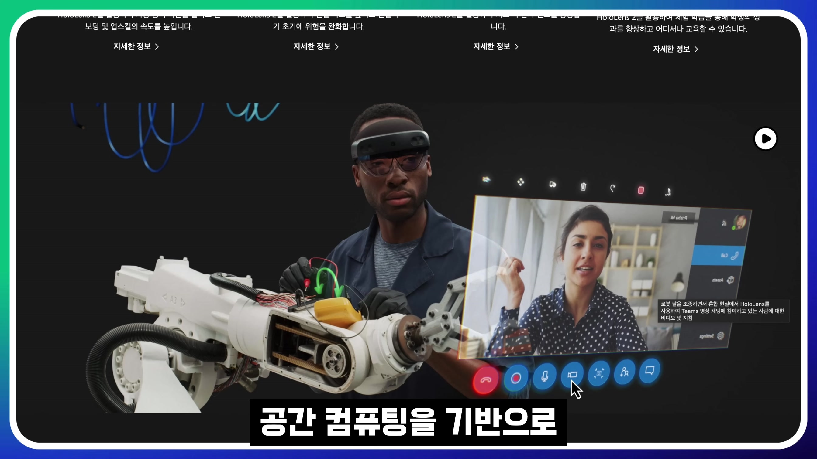 차원이 다른 AI! AI 특이점은 MS가 만든다! GPT-4o & Google Gemini가 안되는 이유! MS Copilot + PC RECALL 오후다섯씨 11번째 장면