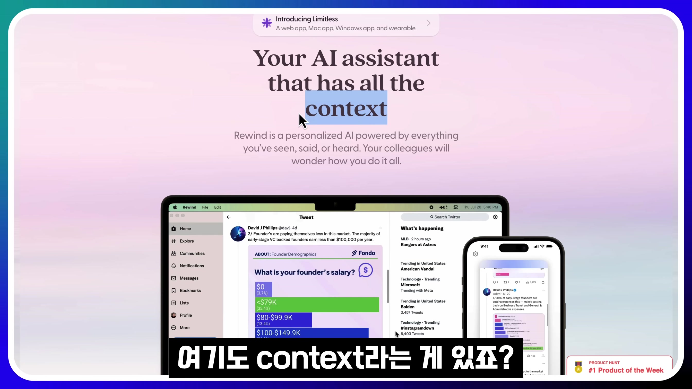 차원이 다른 AI! AI 특이점은 MS가 만든다! GPT-4o & Google Gemini가 안되는 이유! MS Copilot + PC RECALL 오후다섯씨 7번째 장면