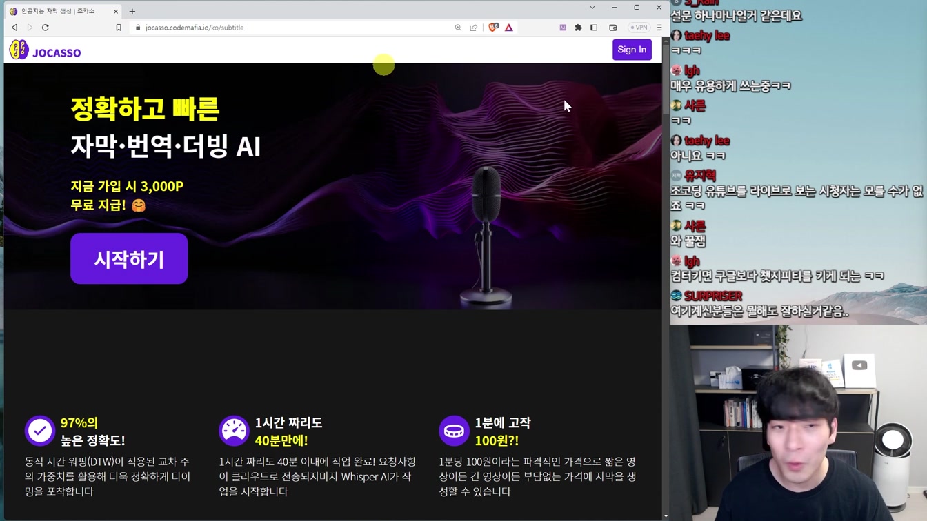 최신 AI 뉴스 - 유니티AI, 사람보다 설득력 높은 AI, 유튜브 보는 구글 제미니, 올림픽 태권도 근황, Drag Your GAN 등 16번째 장면
