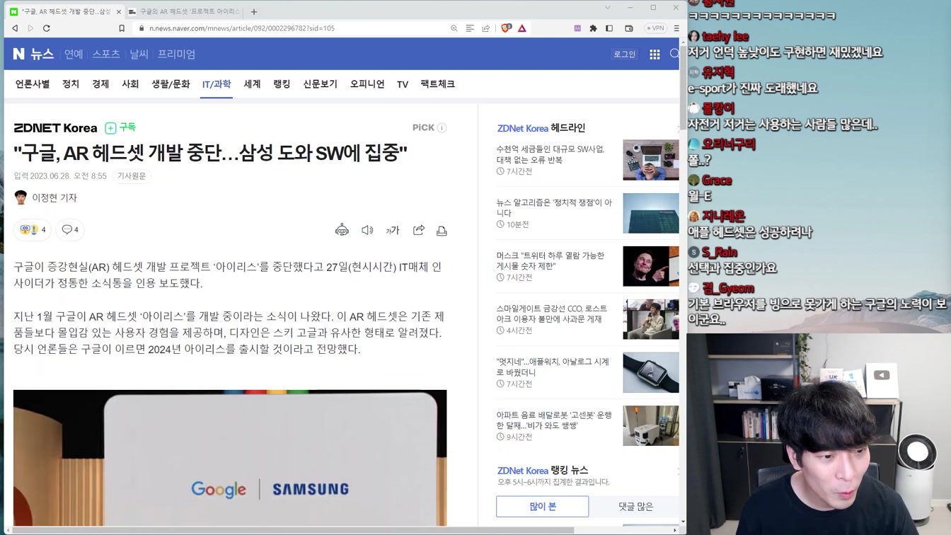 최신 AI 뉴스 - 유니티AI, 사람보다 설득력 높은 AI, 유튜브 보는 구글 제미니, 올림픽 태권도 근황, Drag Your GAN 등 7번째 장면