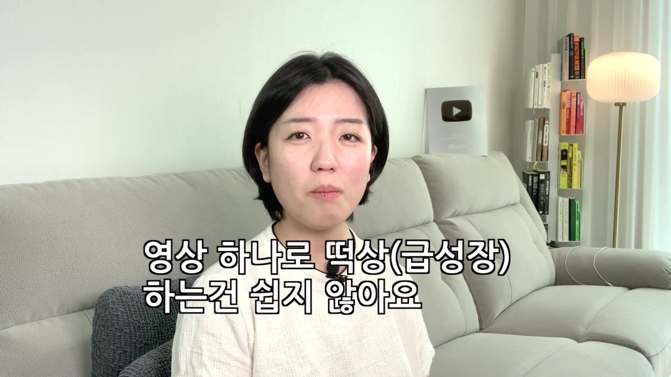 실버버튼 받는 방법(유튜브 초보) 10번째 장면