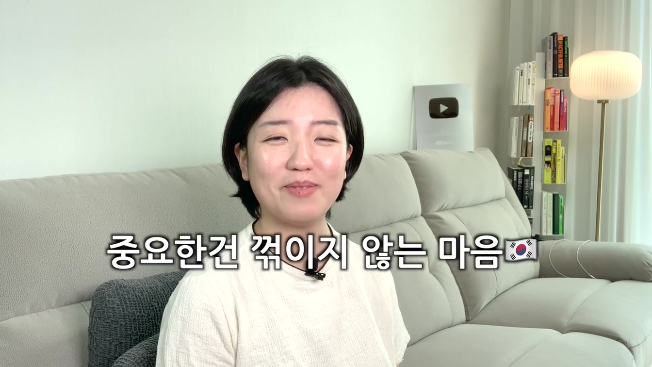 실버버튼 받는 방법(유튜브 초보) 11번째 장면