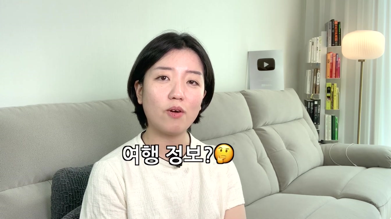 실버버튼 받는 방법(유튜브 초보) 13번째 장면
