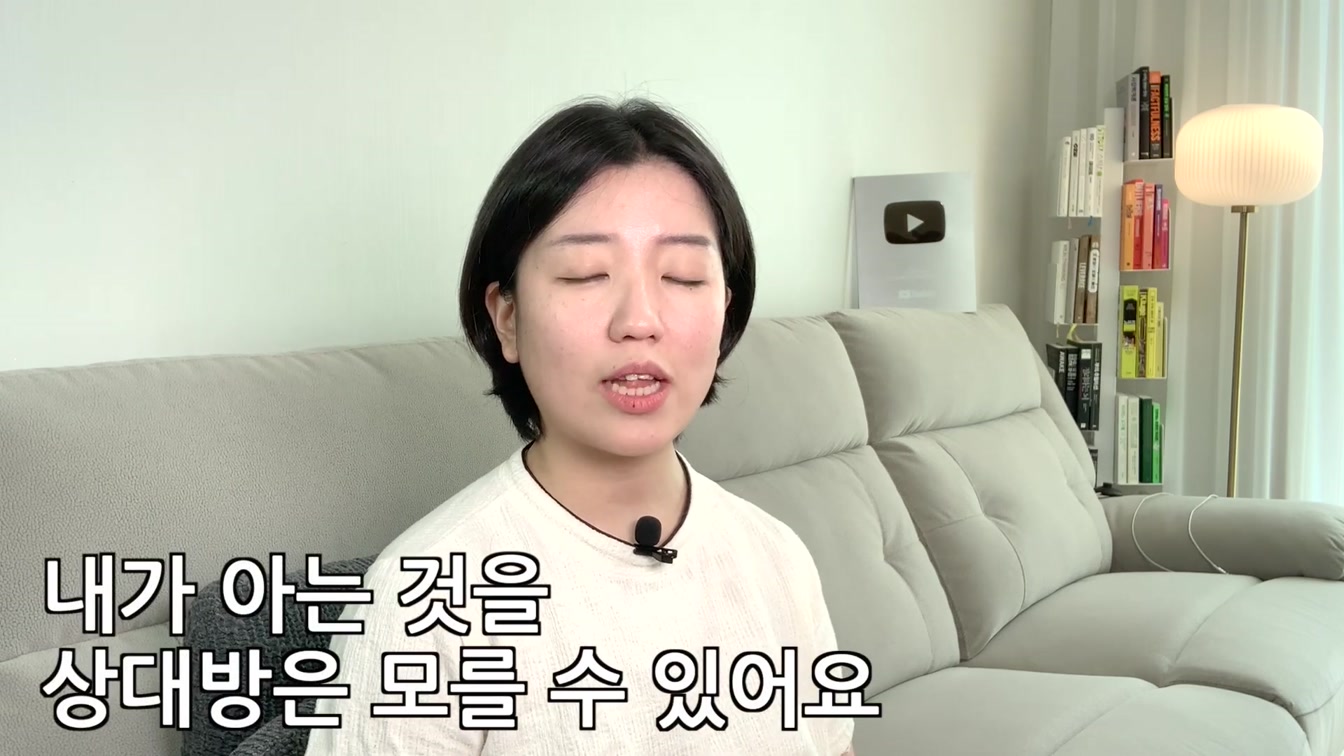 실버버튼 받는 방법(유튜브 초보) 3번째 장면