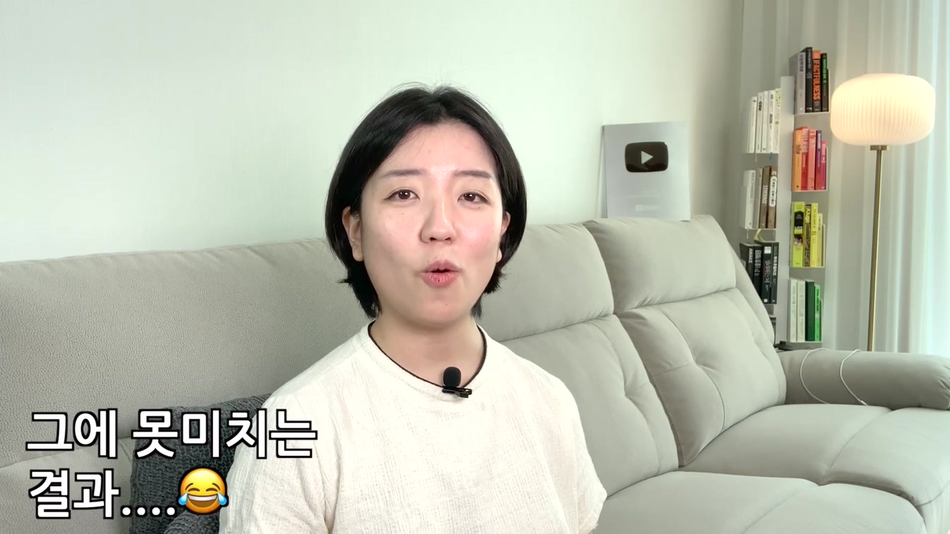 실버버튼 받는 방법(유튜브 초보) 9번째 장면