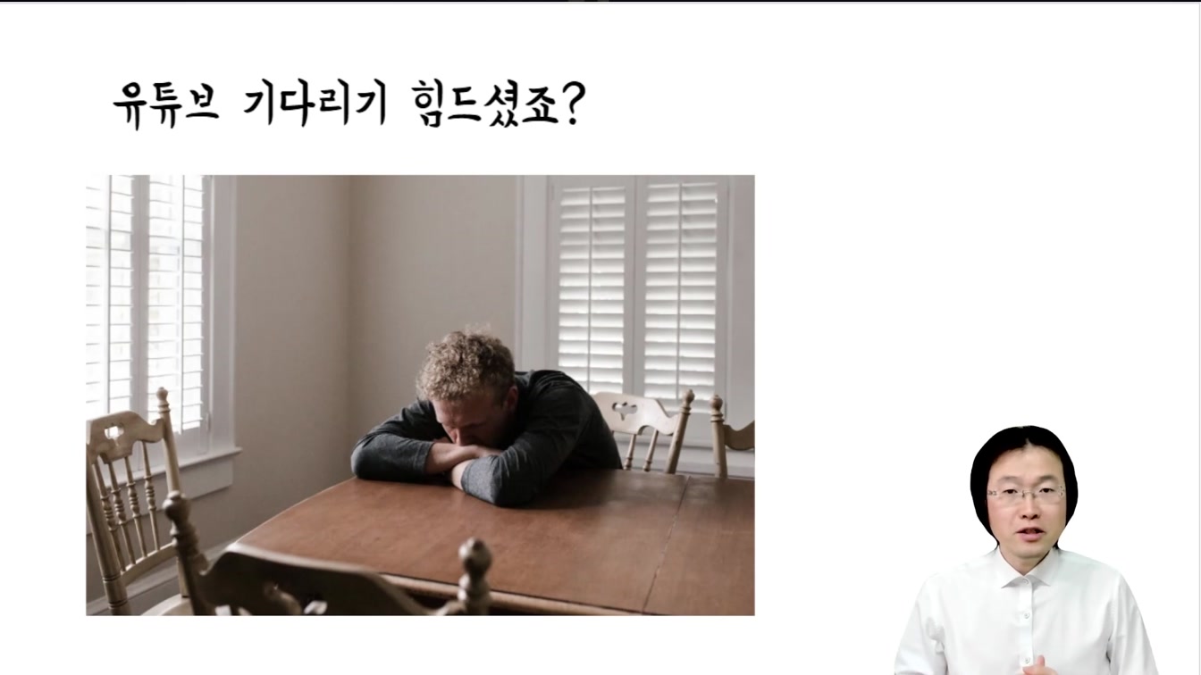 시작하고 바로 수익 가능, 하루 30분, 집에서 돈버는법 Feat. 웃긴 이야기 쇼츠 만들기  (직장인부업, 주부부업, 재택알바) 1번째 장면