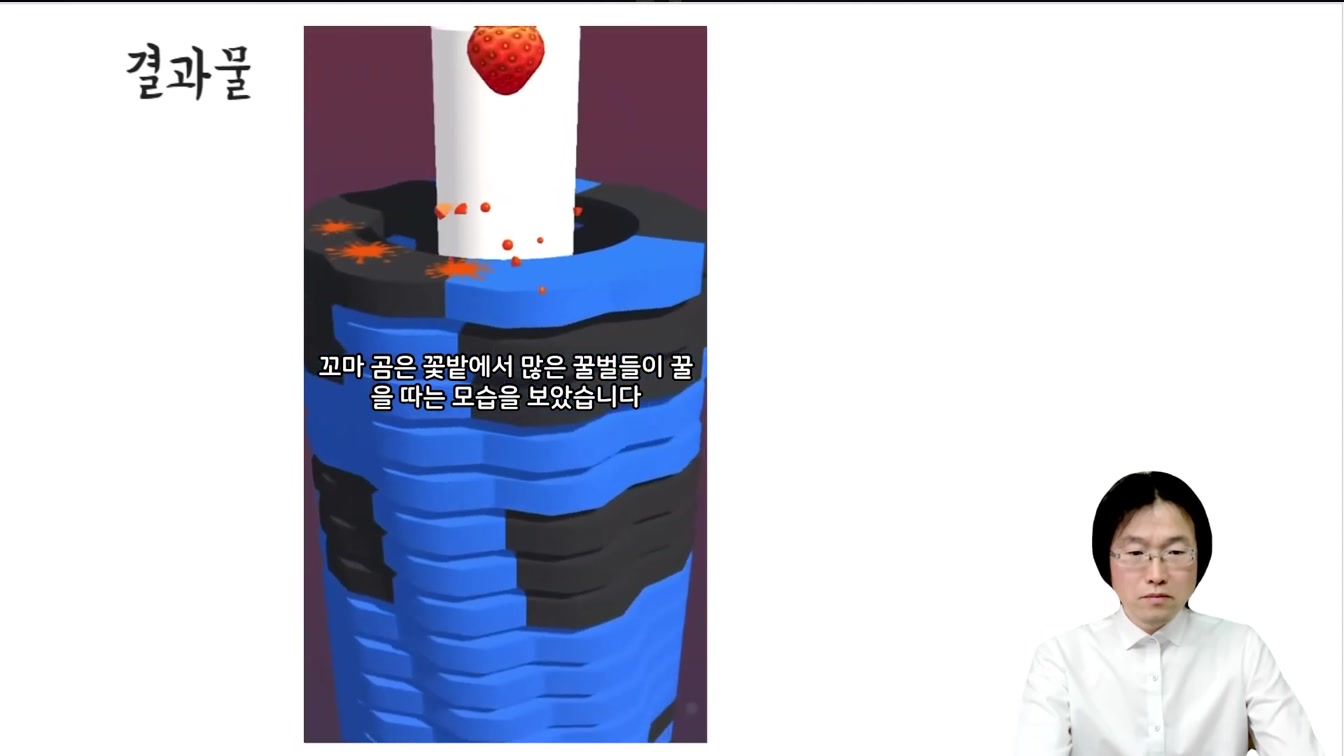 시작하고 바로 수익 가능, 하루 30분, 집에서 돈버는법 Feat. 웃긴 이야기 쇼츠 만들기  (직장인부업, 주부부업, 재택알바) 16번째 장면