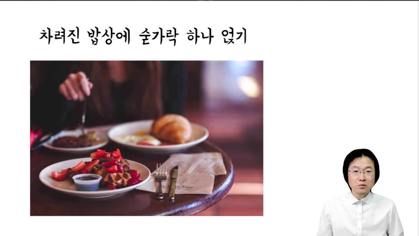시작하고 바로 수익 가능, 하루 30분, 집에서 돈버는법 Feat. 웃긴 이야기 쇼츠 만들기  (직장인부업, 주부부업, 재택알바) 5번째 장면