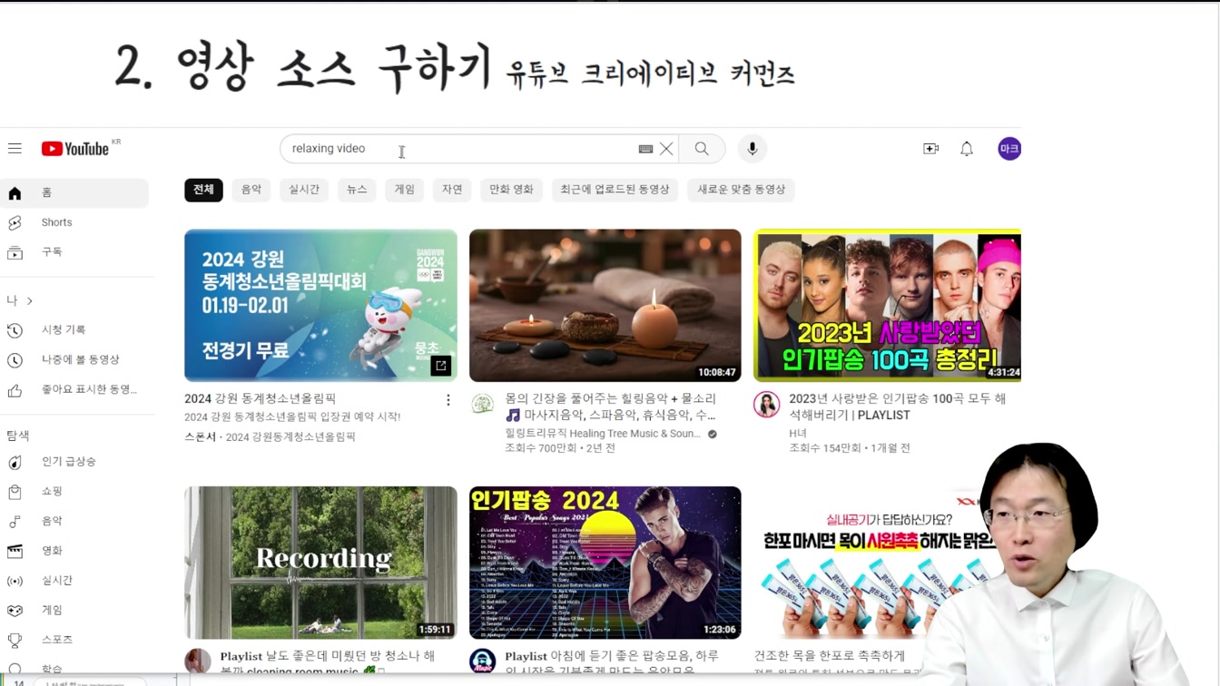 시작하고 바로 수익 가능, 하루 30분, 집에서 돈버는법 Feat. 웃긴 이야기 쇼츠 만들기  (직장인부업, 주부부업, 재택알바) 7번째 장면