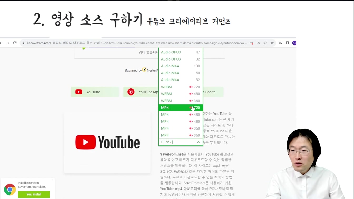 시작하고 바로 수익 가능, 하루 30분, 집에서 돈버는법 Feat. 웃긴 이야기 쇼츠 만들기  (직장인부업, 주부부업, 재택알바) 8번째 장면