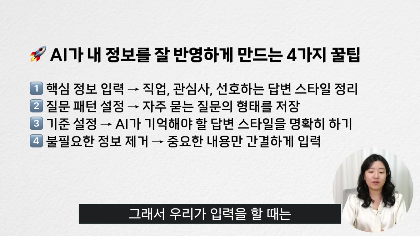 무료! 구글 제미나이 google Gemini 활용법 (유튜브 영상 요약, 이미지 생성, 문서 작성 등) 20번째 장면